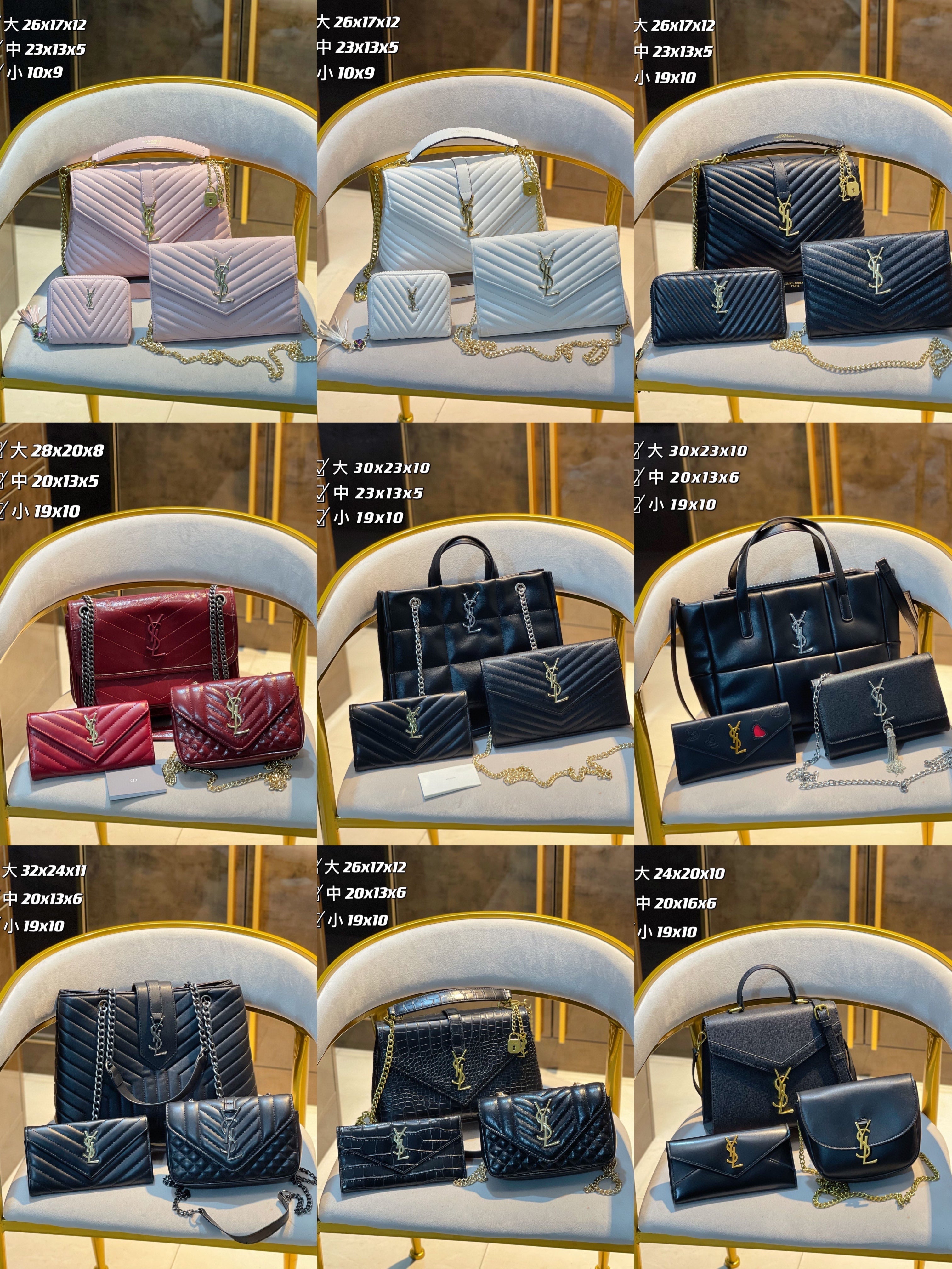 【Ys1】コンビネーション3点セット【80％割引+送料無料】