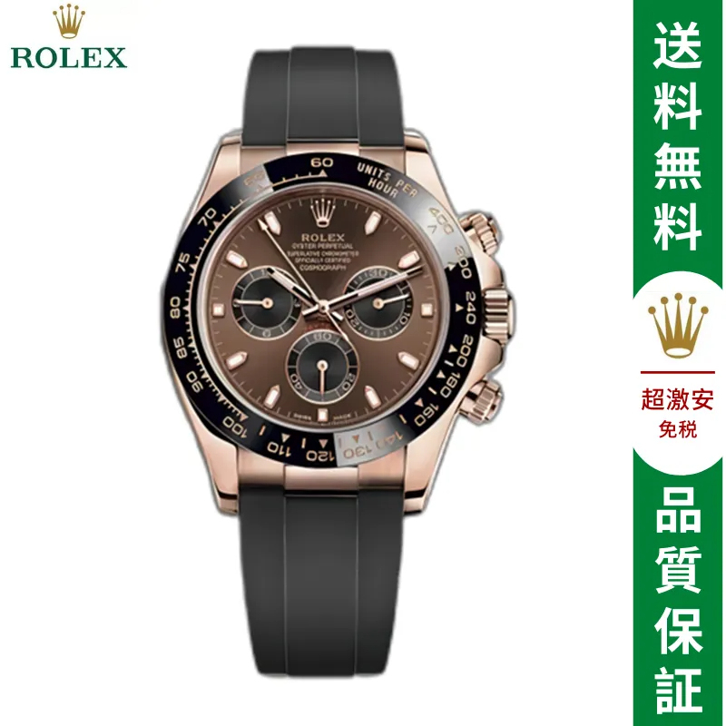 コスモグラフ デイトナ オイスター、40 MM、エバーローズゴールド