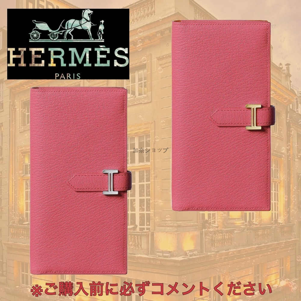 関税込 希少 HERMES エルメス べアンロング x 長財布