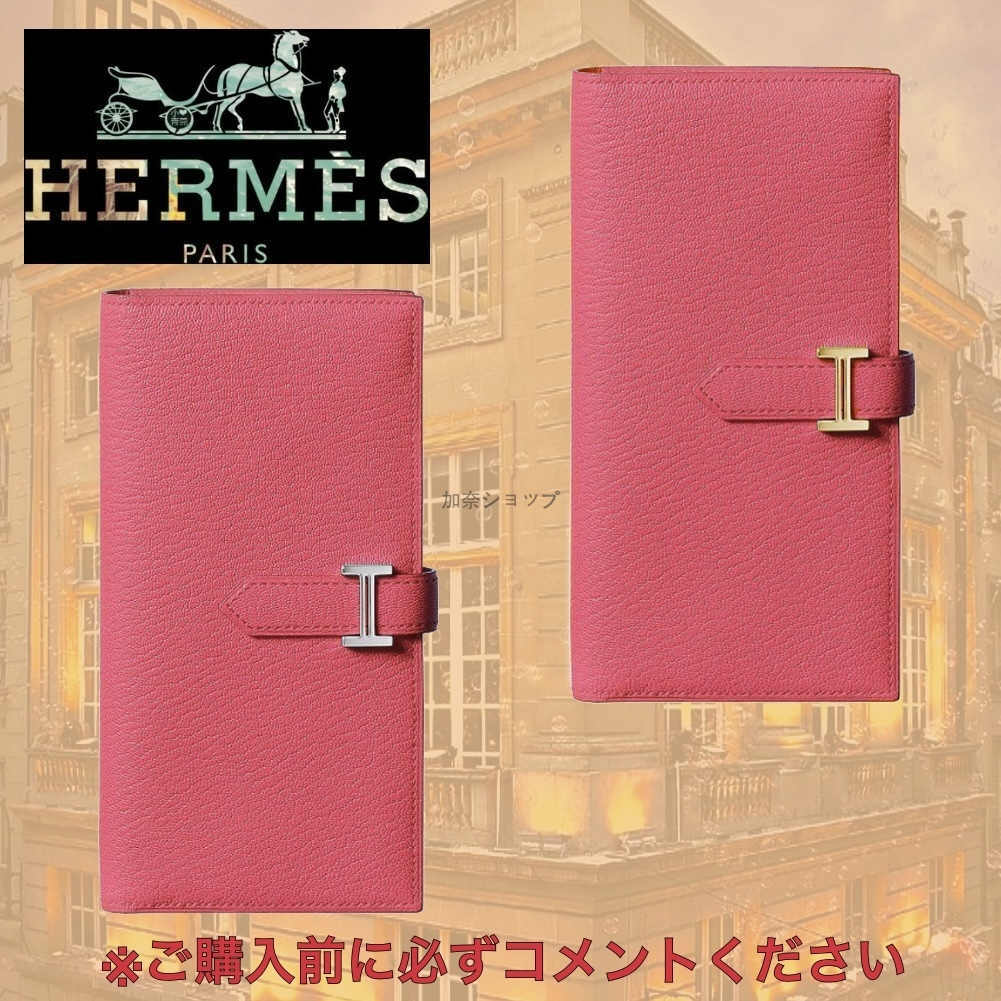 関税込 希少 HERMES エルメス べアンロング x 長財布