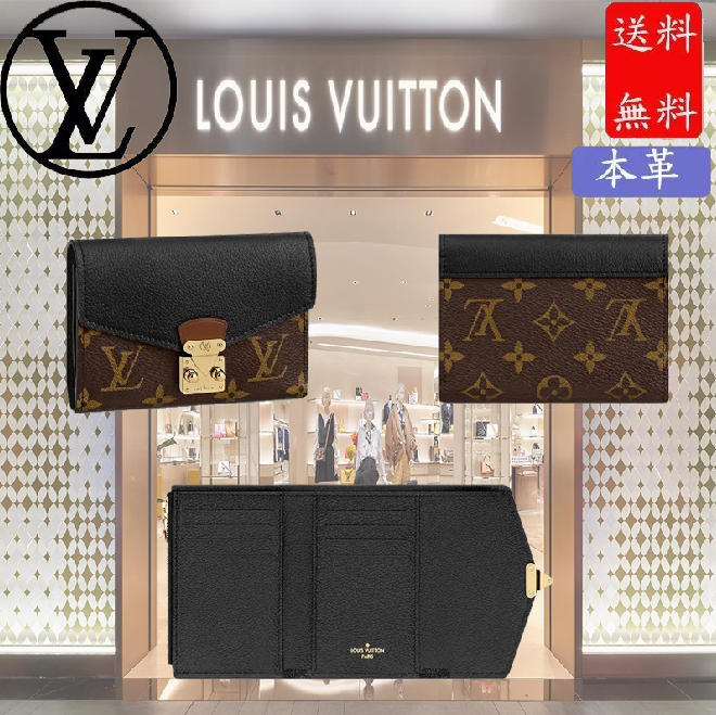 LOUIS VUITTON（ルイヴィトン）ポルトフォイユ･パラス コンパクト