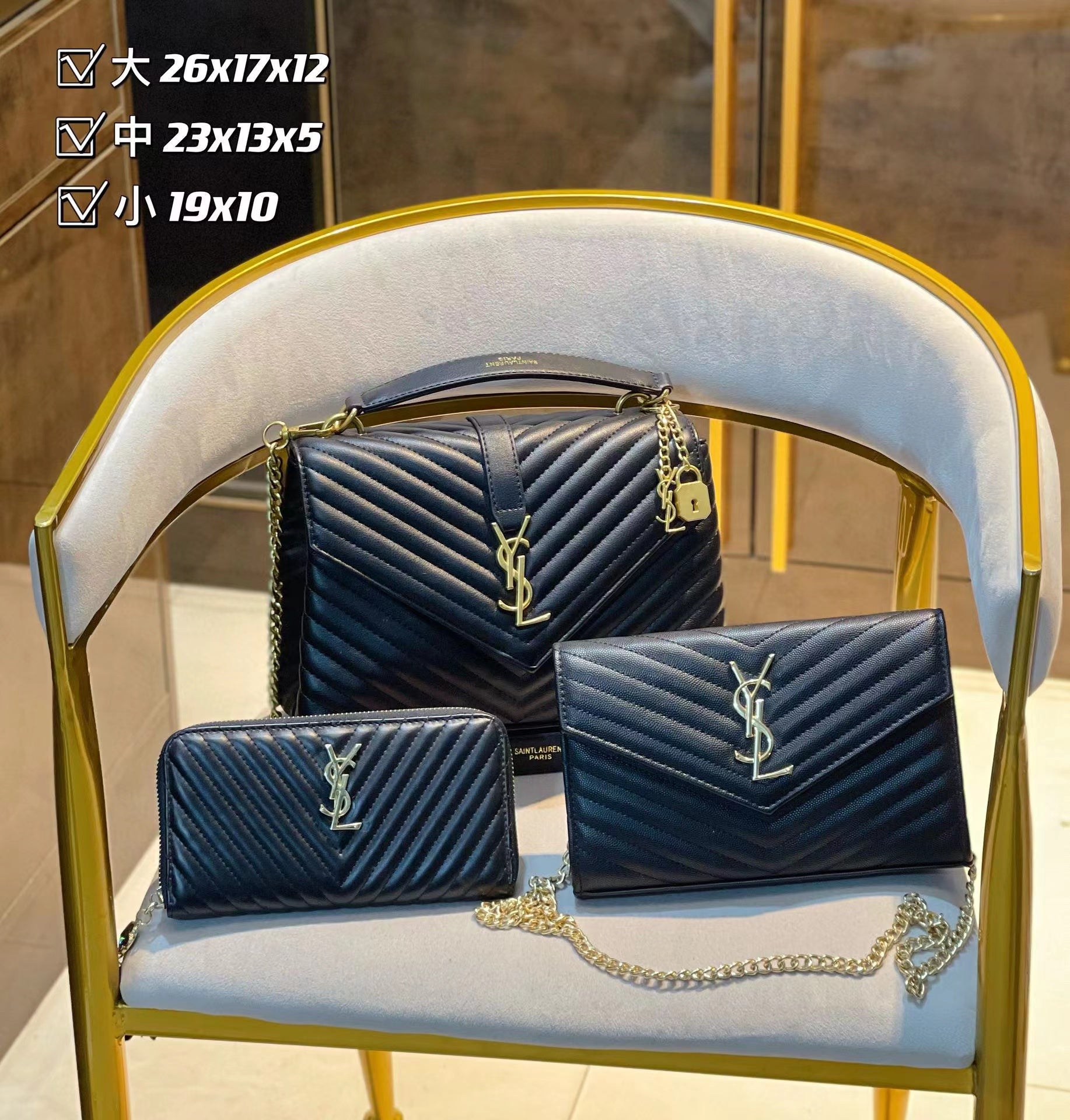 【Ys1】コンビネーション3点セット【80％割引+送料無料】