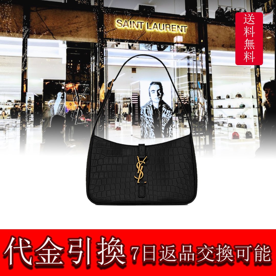 サンローランウィメンズHOBOLE5À7クロコダイルエンボスレザーホーボーバッグ