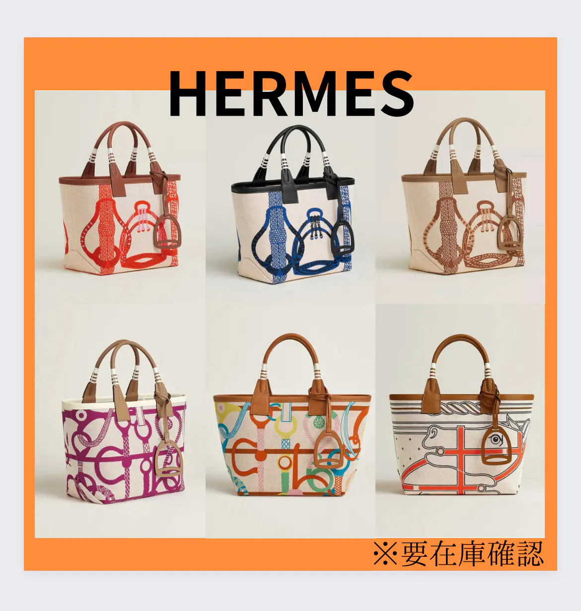 HERMES（エルメス） Sac Steeple 25