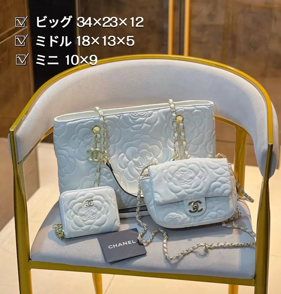 CHANEL シャネル 3点セット お得