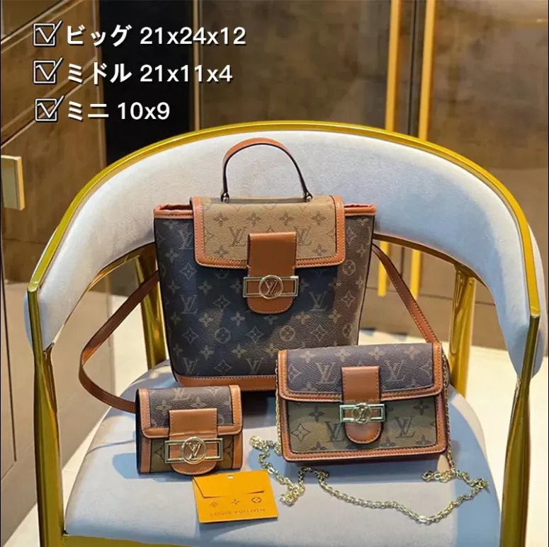 LOUIS VUITTON ルイ・ヴィトン 3点セット お得