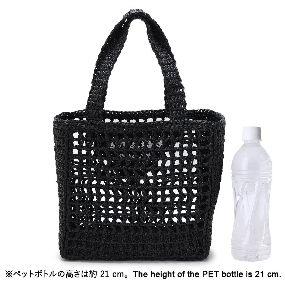 PRADA プラダ トートバッグ バスケットバッグ かごバッグ