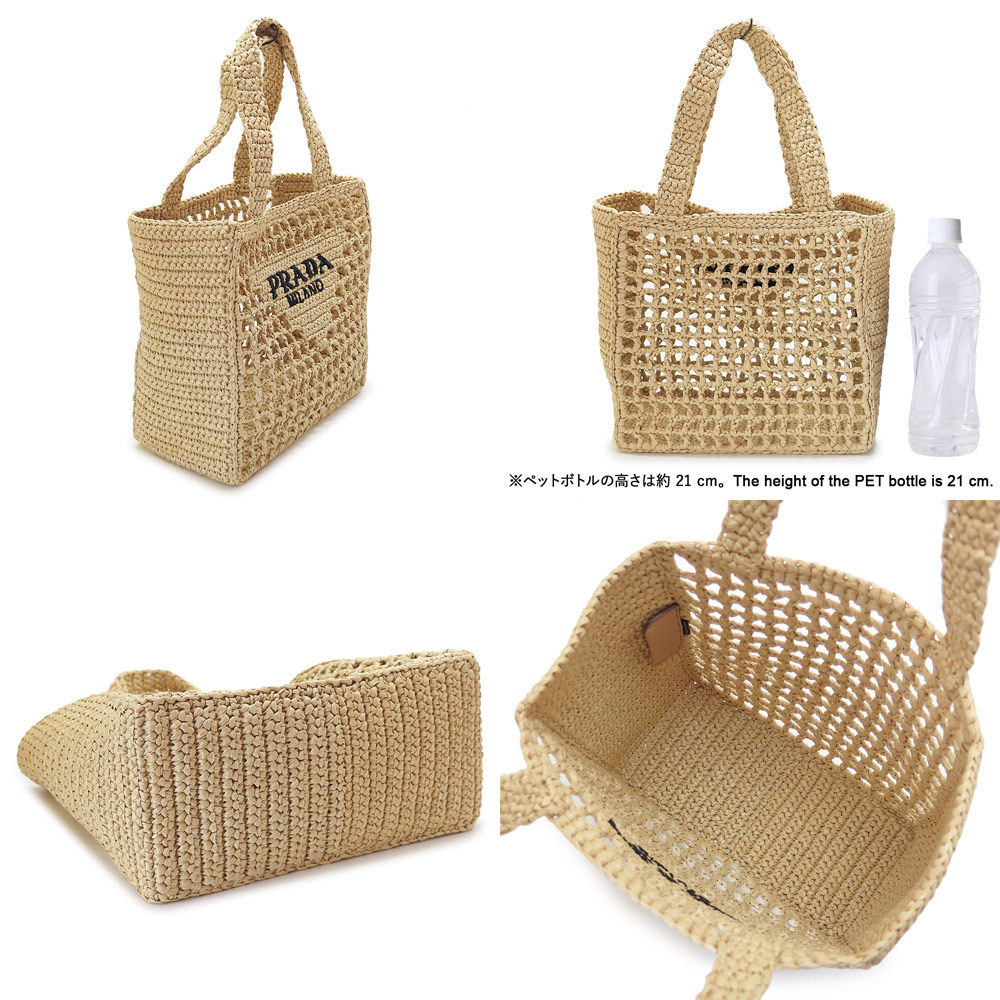 PRADA プラダ トートバッグ バスケットバッグ かごバッグ