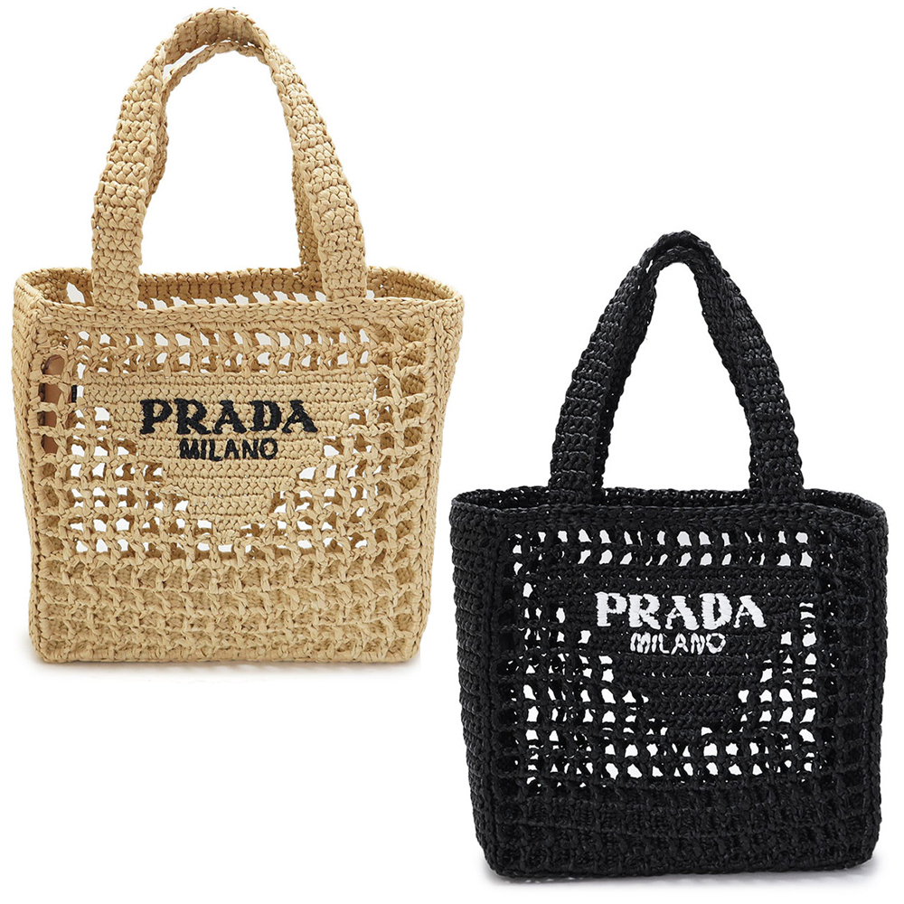 PRADA プラダ トートバッグ バスケットバッグ かごバッグ