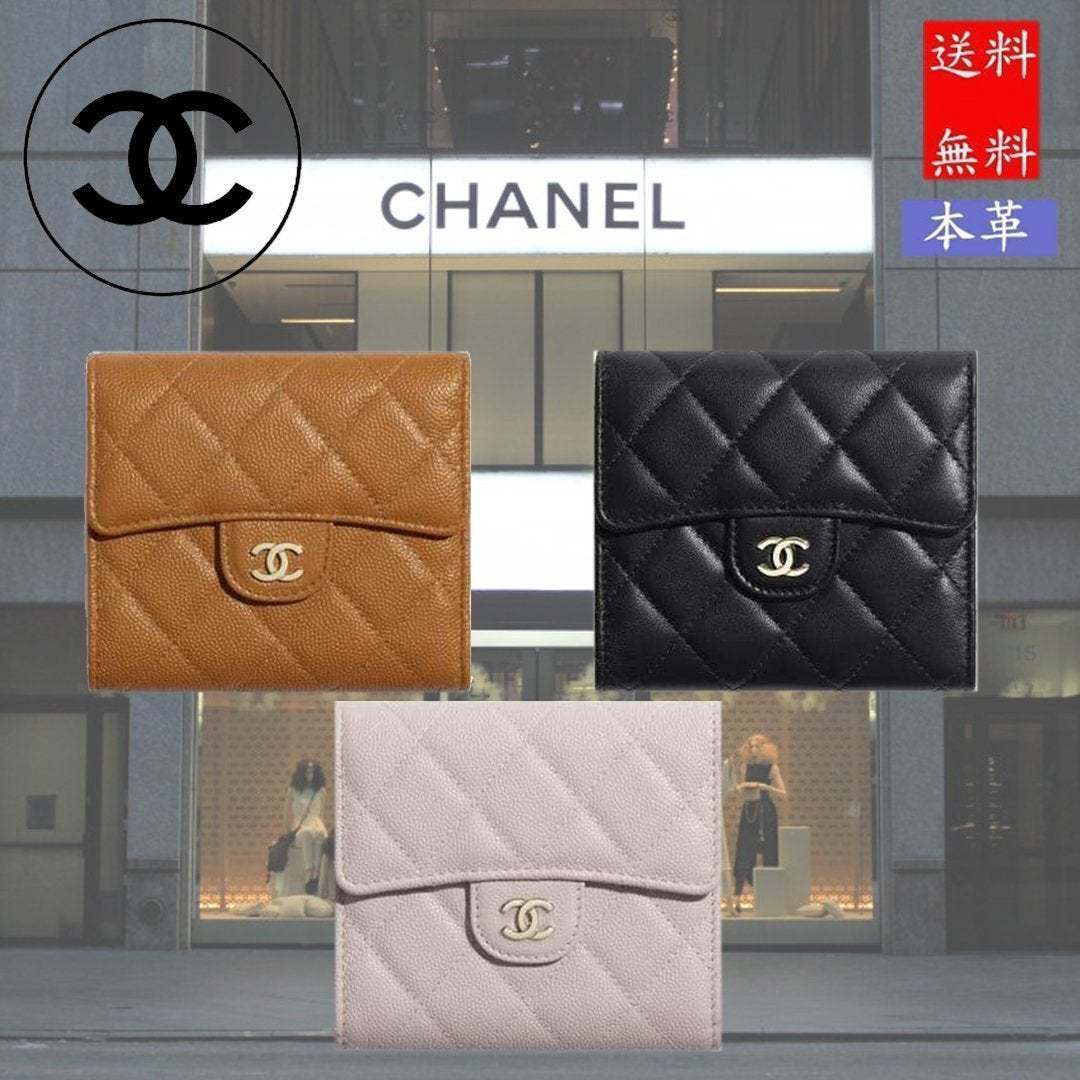 【 CHANEL】クラシック小さなフラップ財布