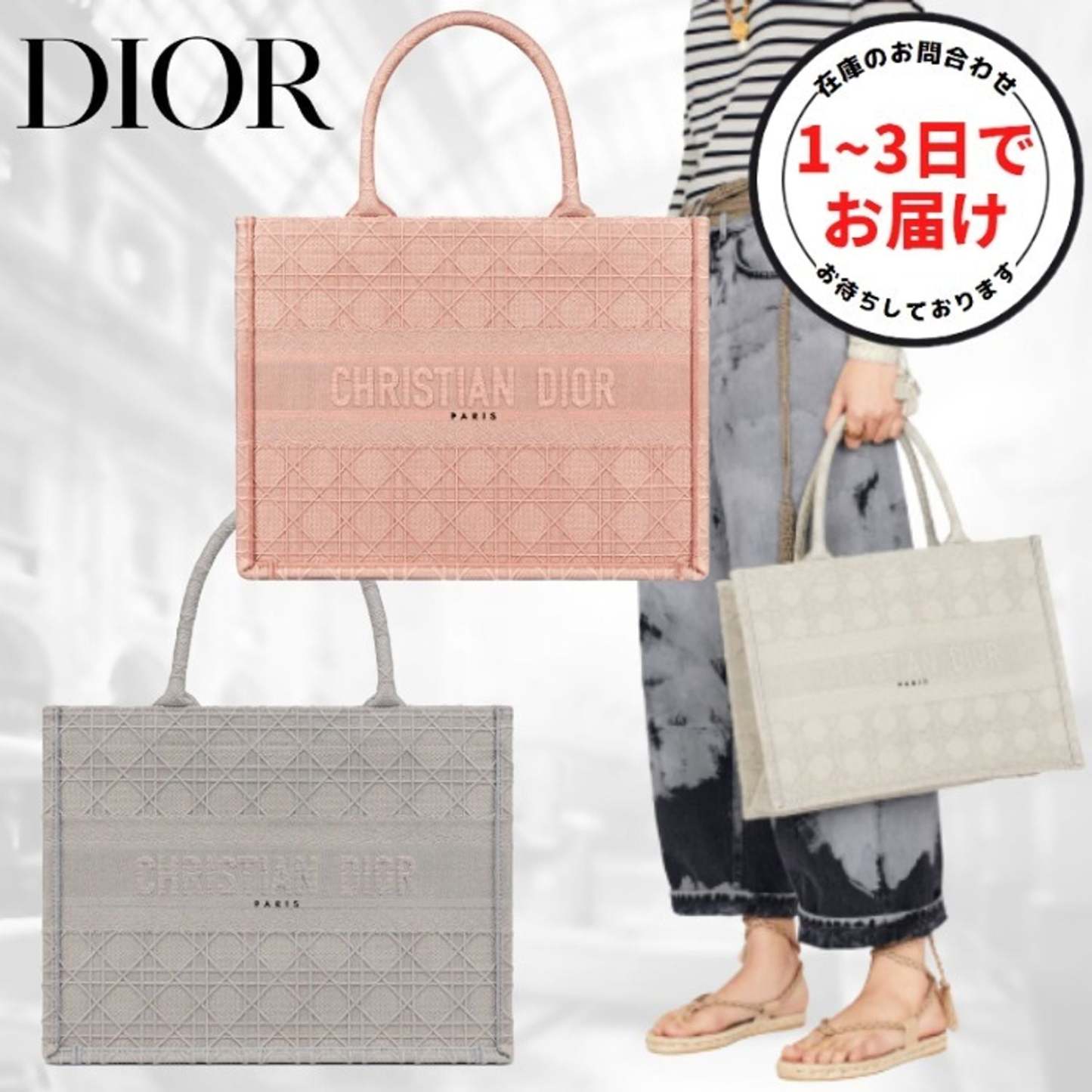 [日本先行発売] “ディオールブックトート” “カナージュ” エンブロイダリー スモールバッグ　ボワ ドゥ ローズ-BUYMA