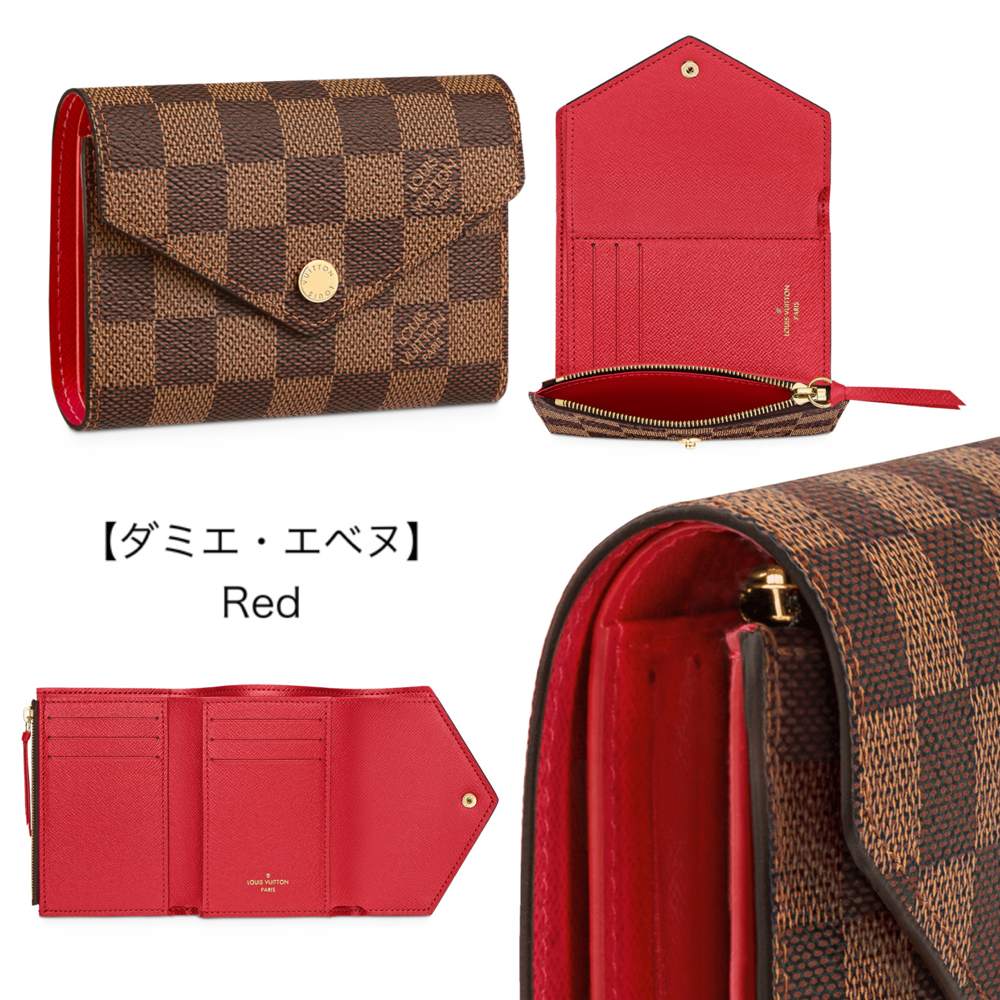 人気★Louis Vuitton ポルトフォイユ・ヴィクトリーヌ ミニ財布