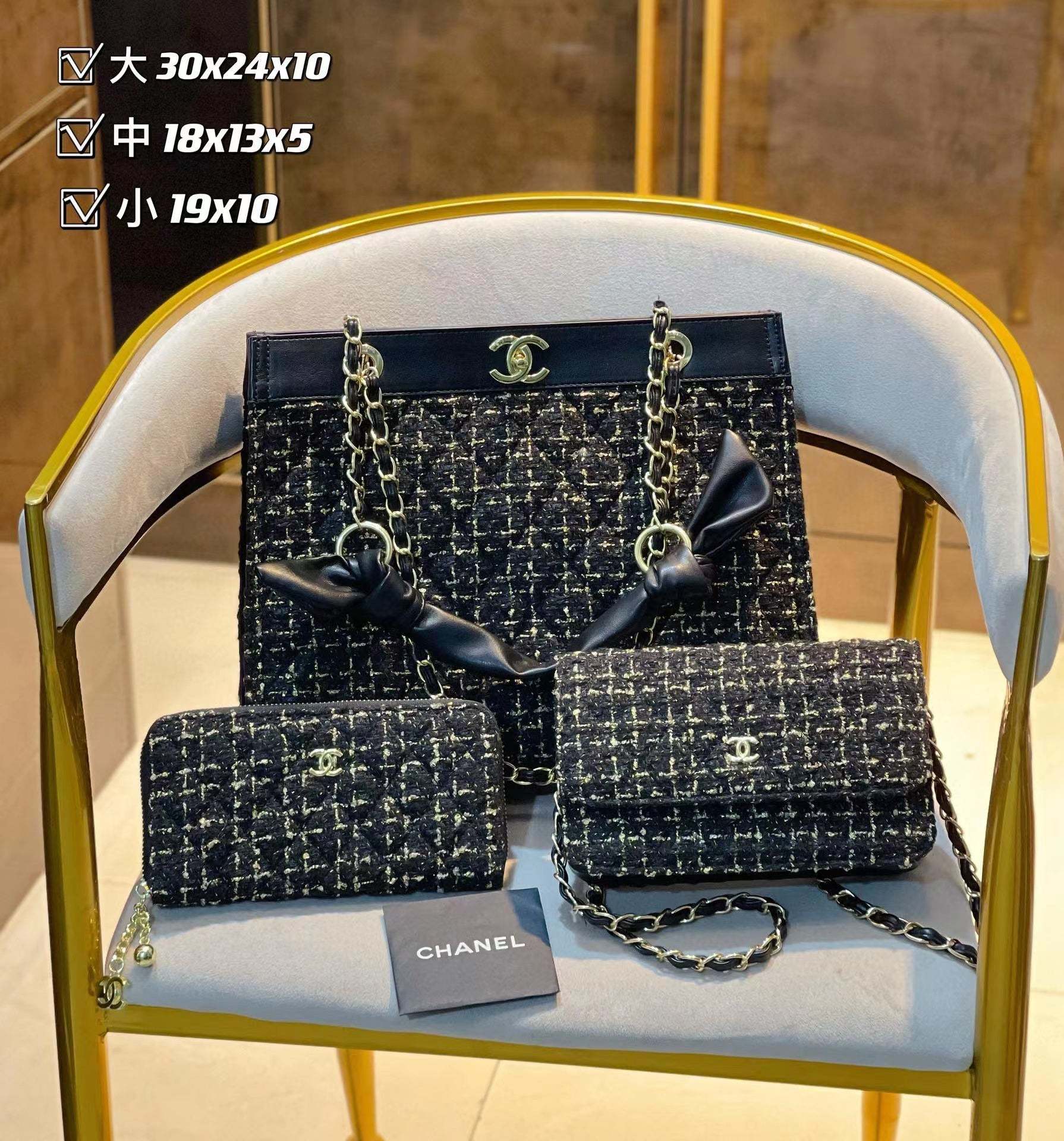 【Chane12】コンビネーション3点セット【80％割引+送料無料】