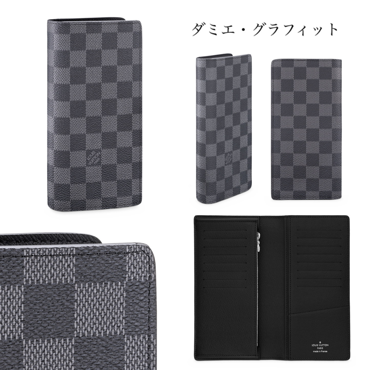 プレゼントに最適★Louis Vuitton ポルトフォイユ ブラザ 長財布