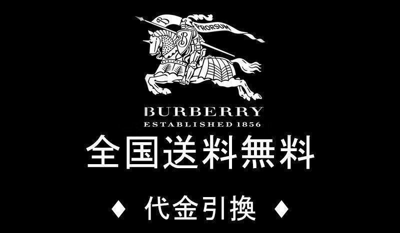 【BURBERRY】（バーバリー）男女兼用 ご好評に付き再入荷！