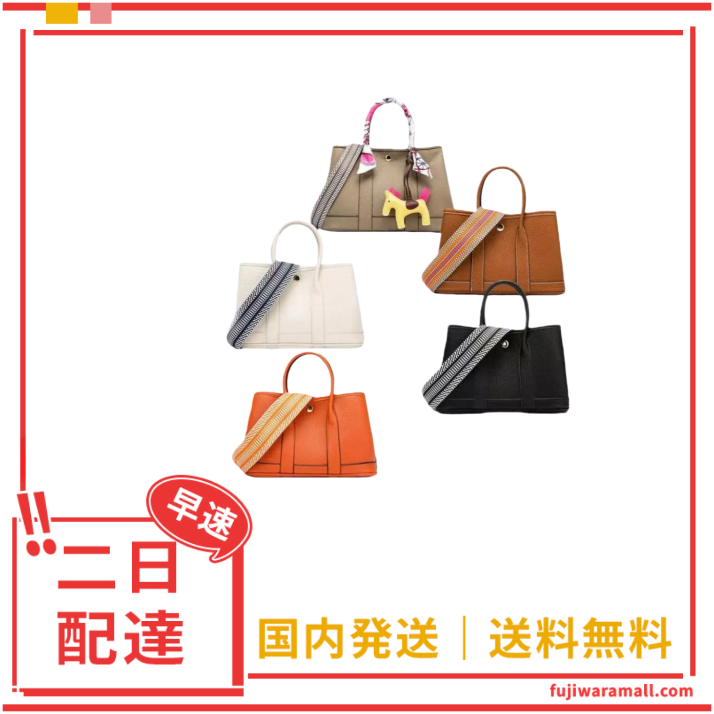 【シンプル】HERMESハンドバッグ ガーデン・パーティ30