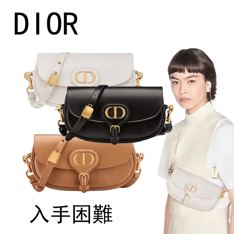 【新作入手困難】DIOR BOBBY EAST-WESTハンドバッグ