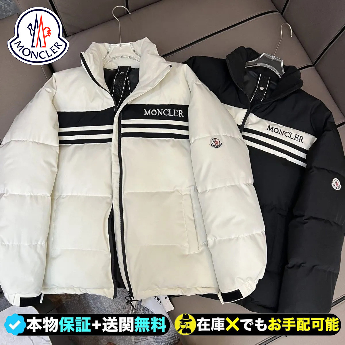 【MONCLER 公式旗艦店】モンクレール ダウンジャケット ご好評に付き再入荷！