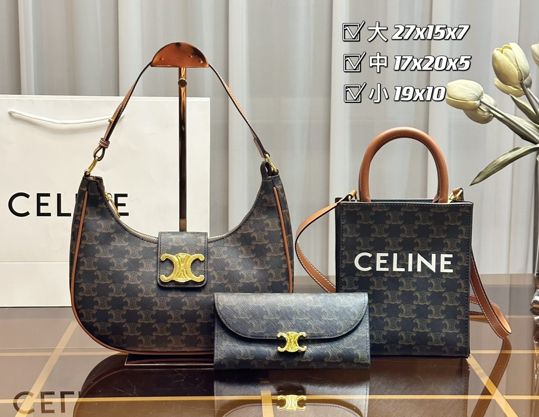 【CELINE】【大人気定番商品♪】セリーヌ 3点セット