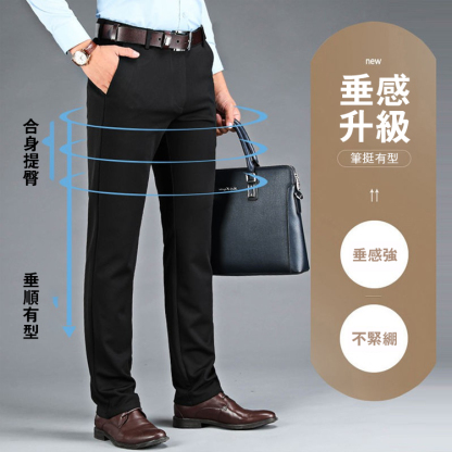 男士彈力冰絲抗皺西褲