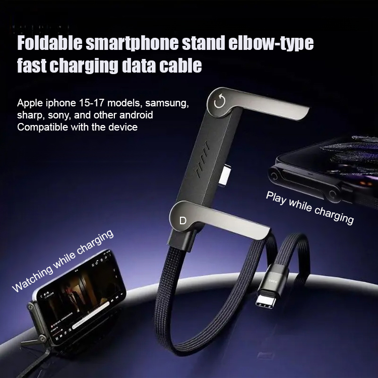 【Stand + Charging Cable】Two-in-One Foldable 240W Fast Charging Cable