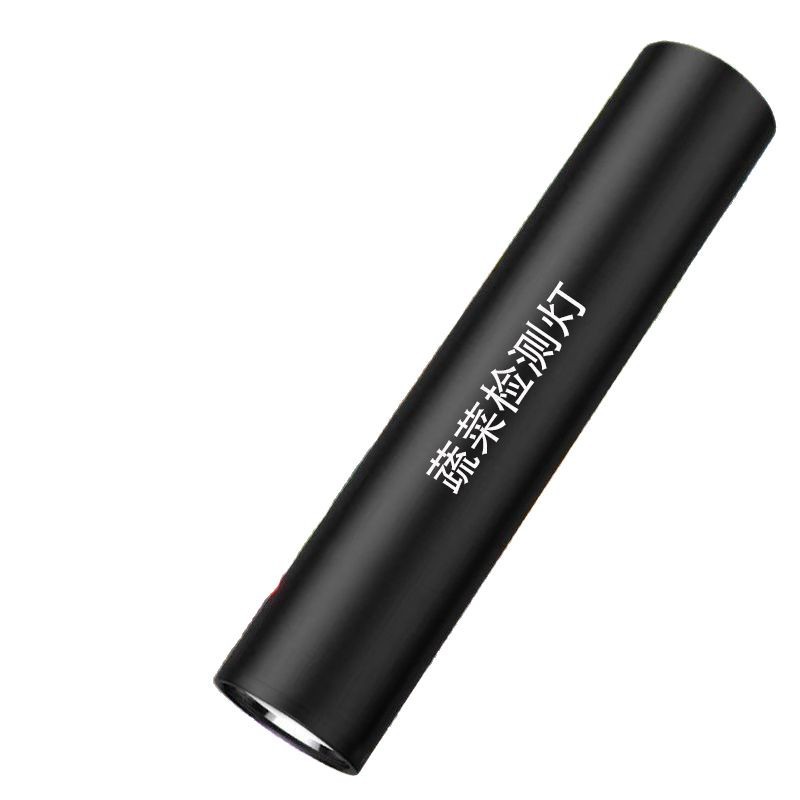 Multifunctional detection purple light