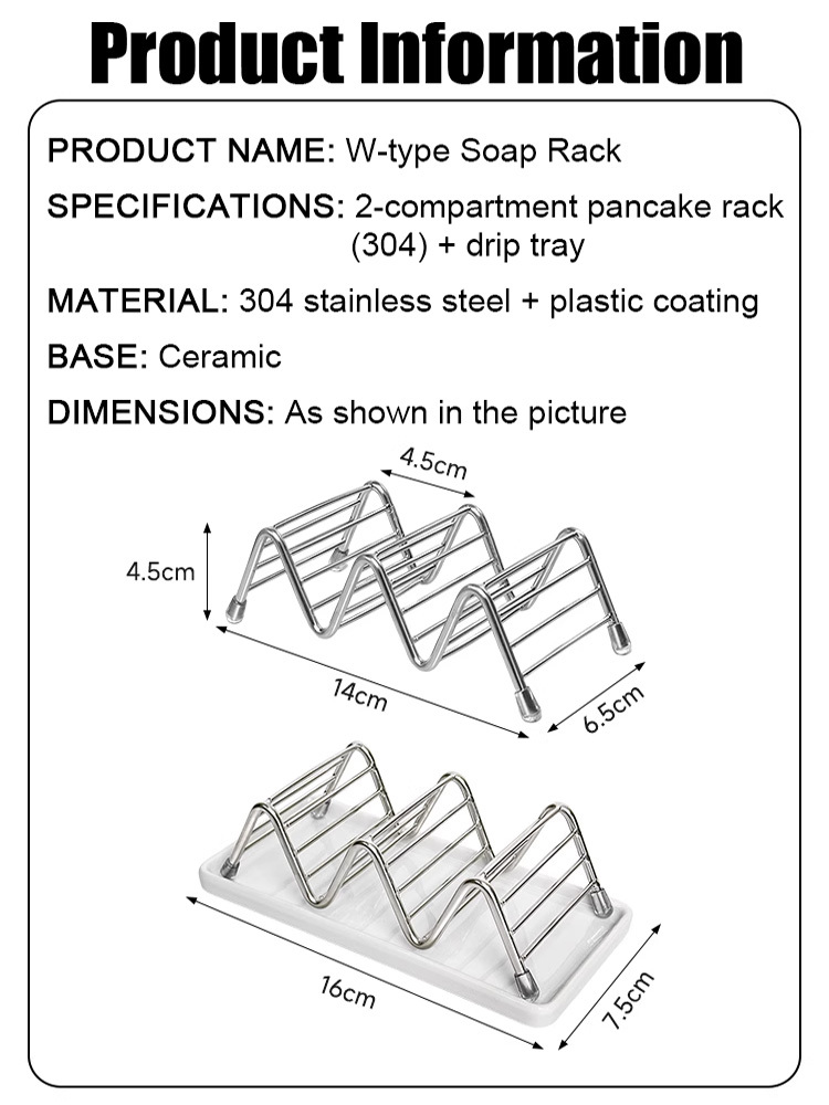 W-shaped soap holder