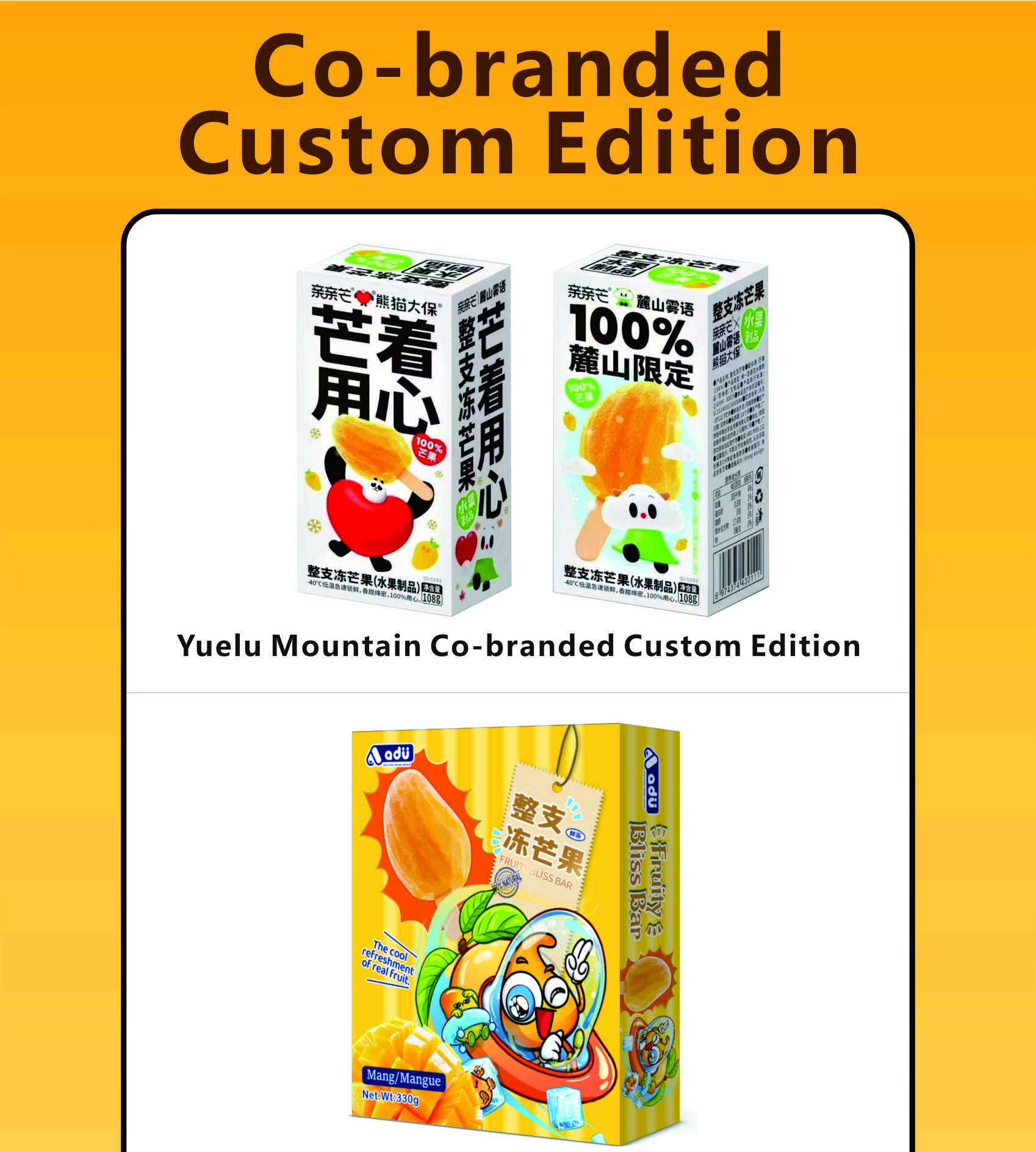 亲亲芒定制版QinQinMang Custom version-QinQinMang