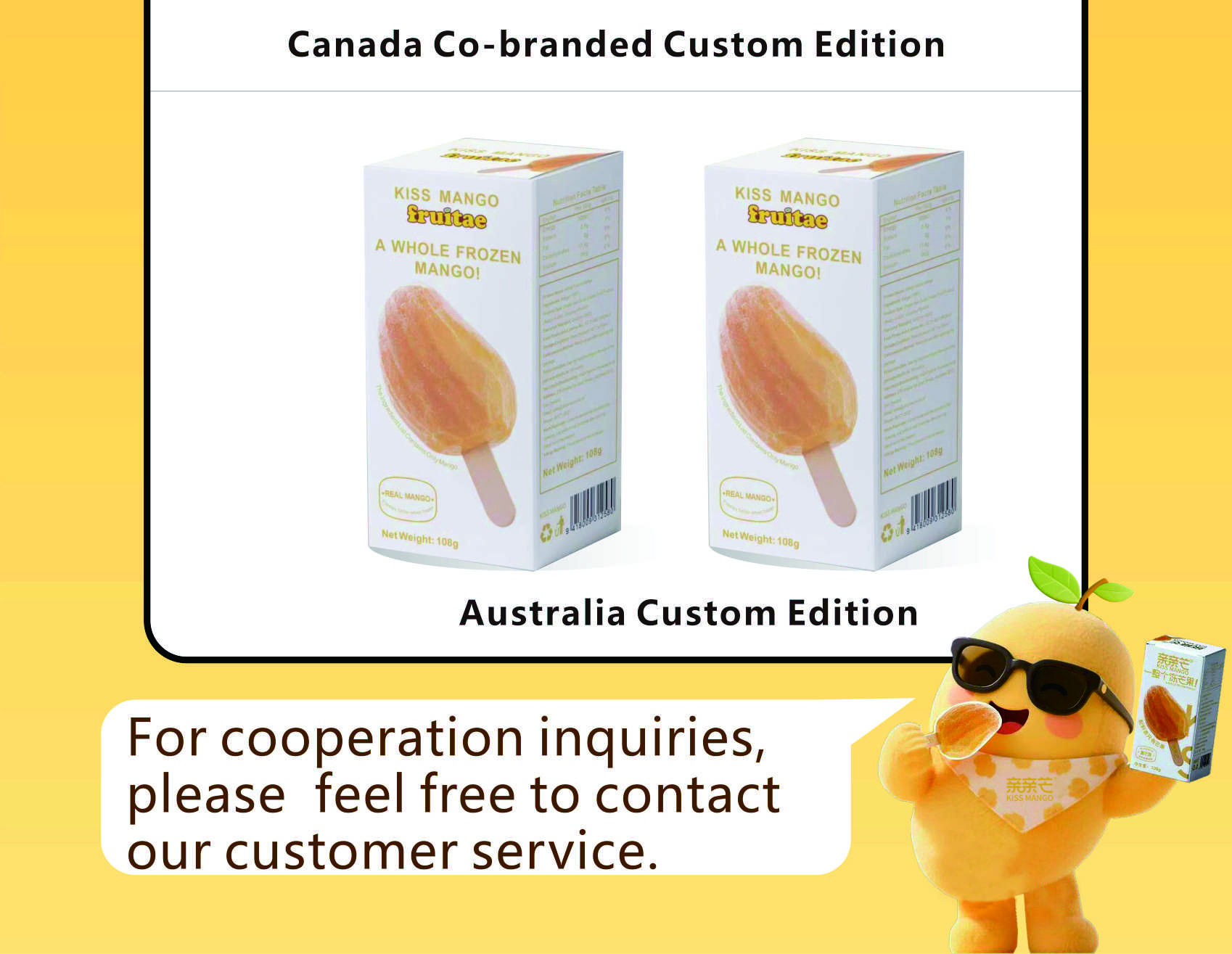 亲亲芒定制版QinQinMang Custom version-QinQinMang