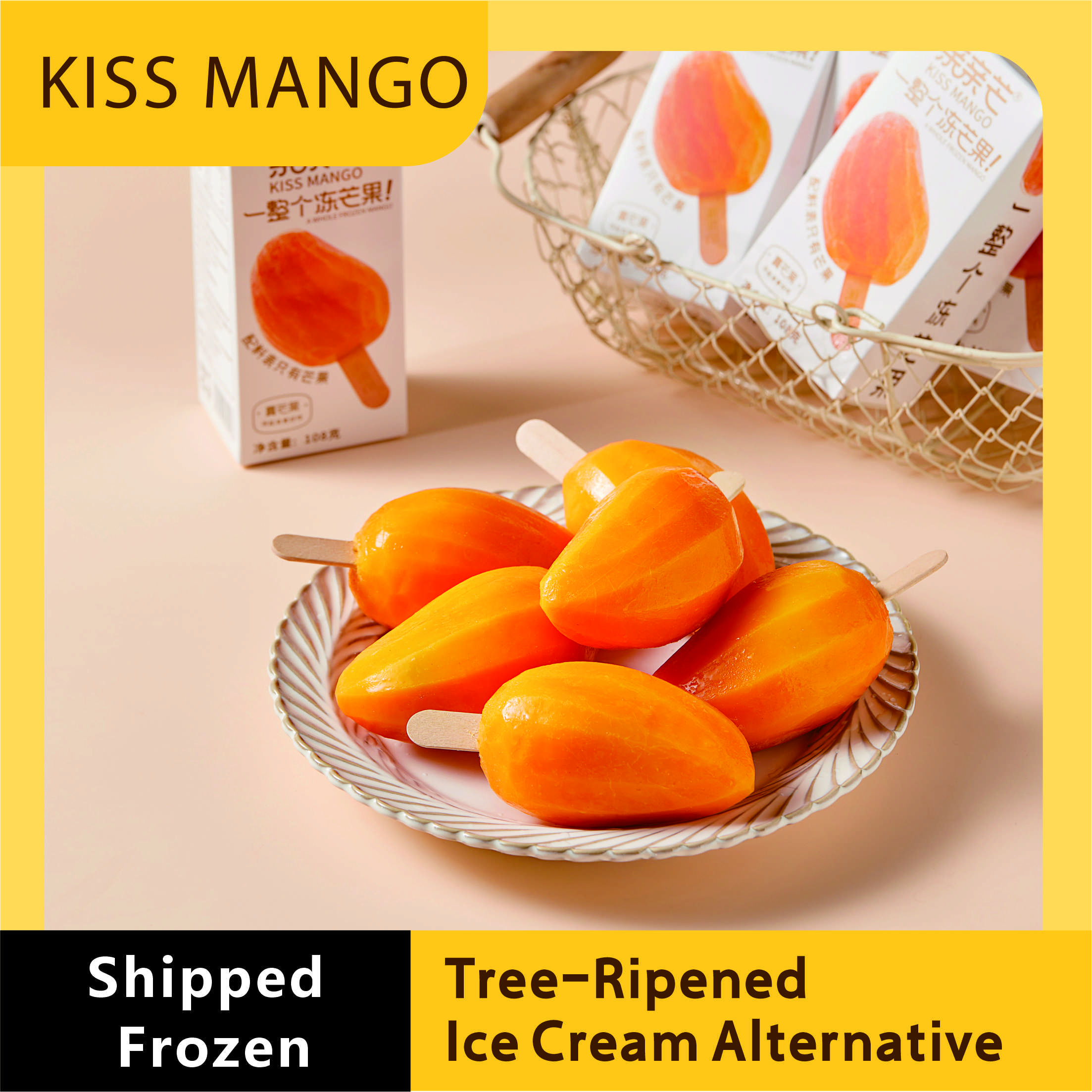 108g亲亲芒冻芒果冰淇淋108gQinqinmango Frozen Mango Ice Cream FDA/HACCP/ISO9001 最小起订100箱-QinQinMang