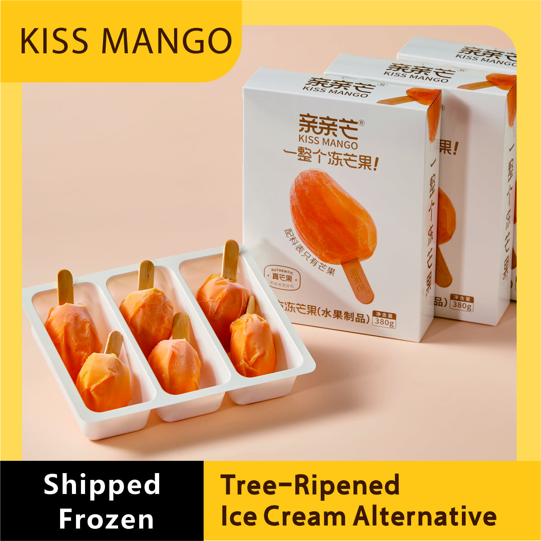 380g亲亲芒冻芒果冰淇淋380gQinqinmango Frozen Mango Ice Cream FDA/HACCP/ISO9001 最小起订100箱-QinQinMang