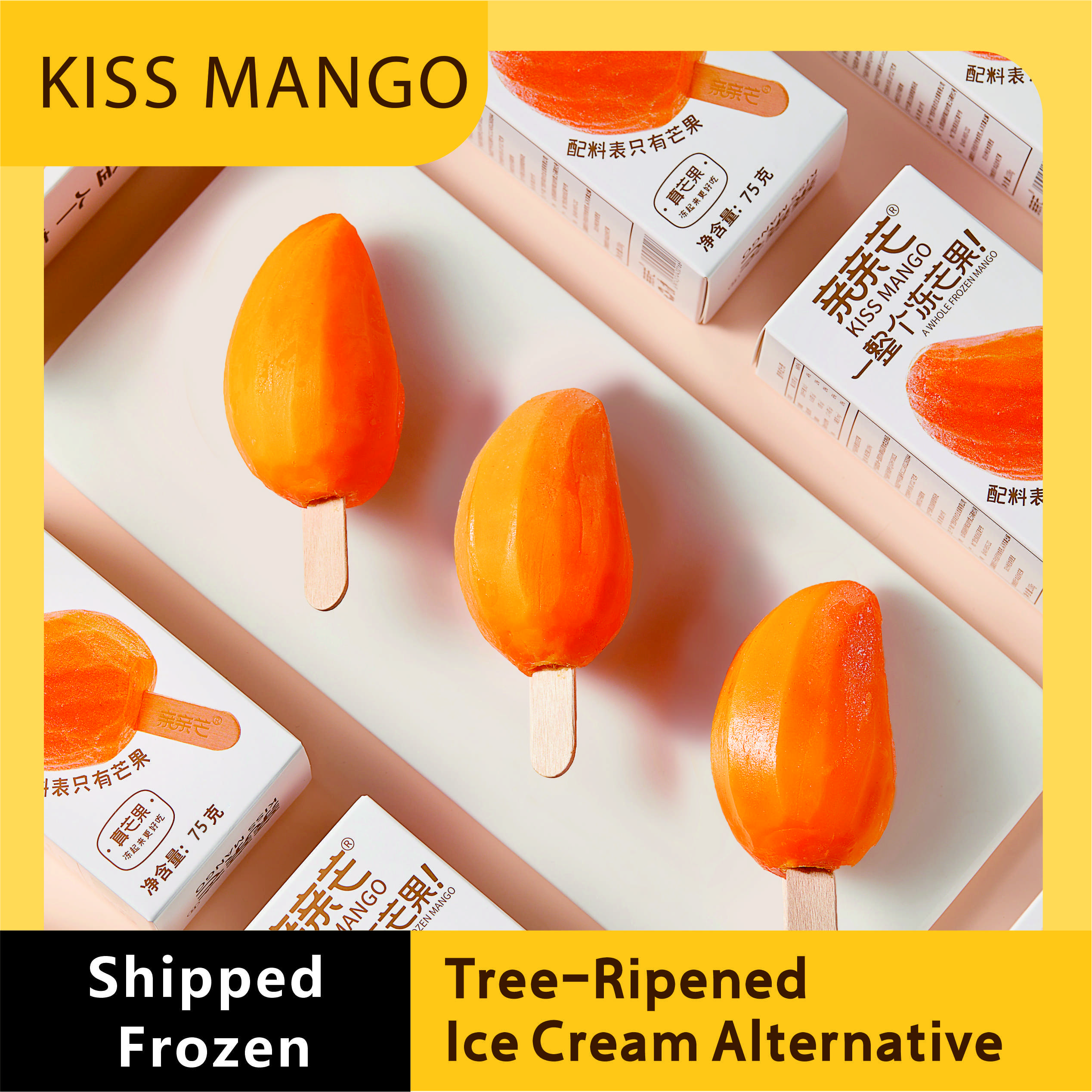 75g亲亲芒冻芒果冰淇淋75gQinqinmango Frozen Mango Ice Cream FDA/HACCP/ISO9001 最小起订100箱-QinQinMang