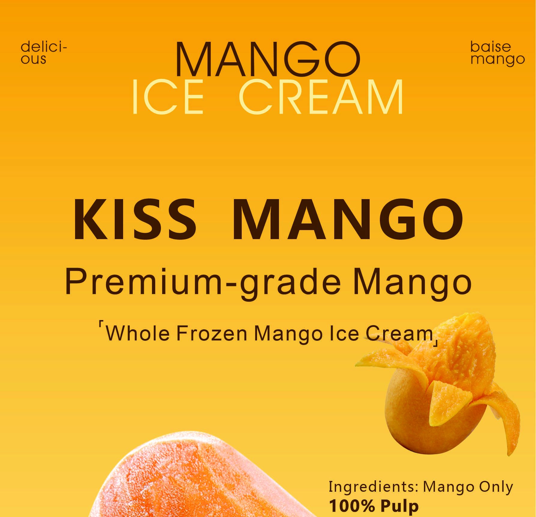 380g亲亲芒冻芒果冰淇淋380gQinqinmango Frozen Mango Ice Cream FDA/HACCP/ISO9001 最小起订100箱-QinQinMang