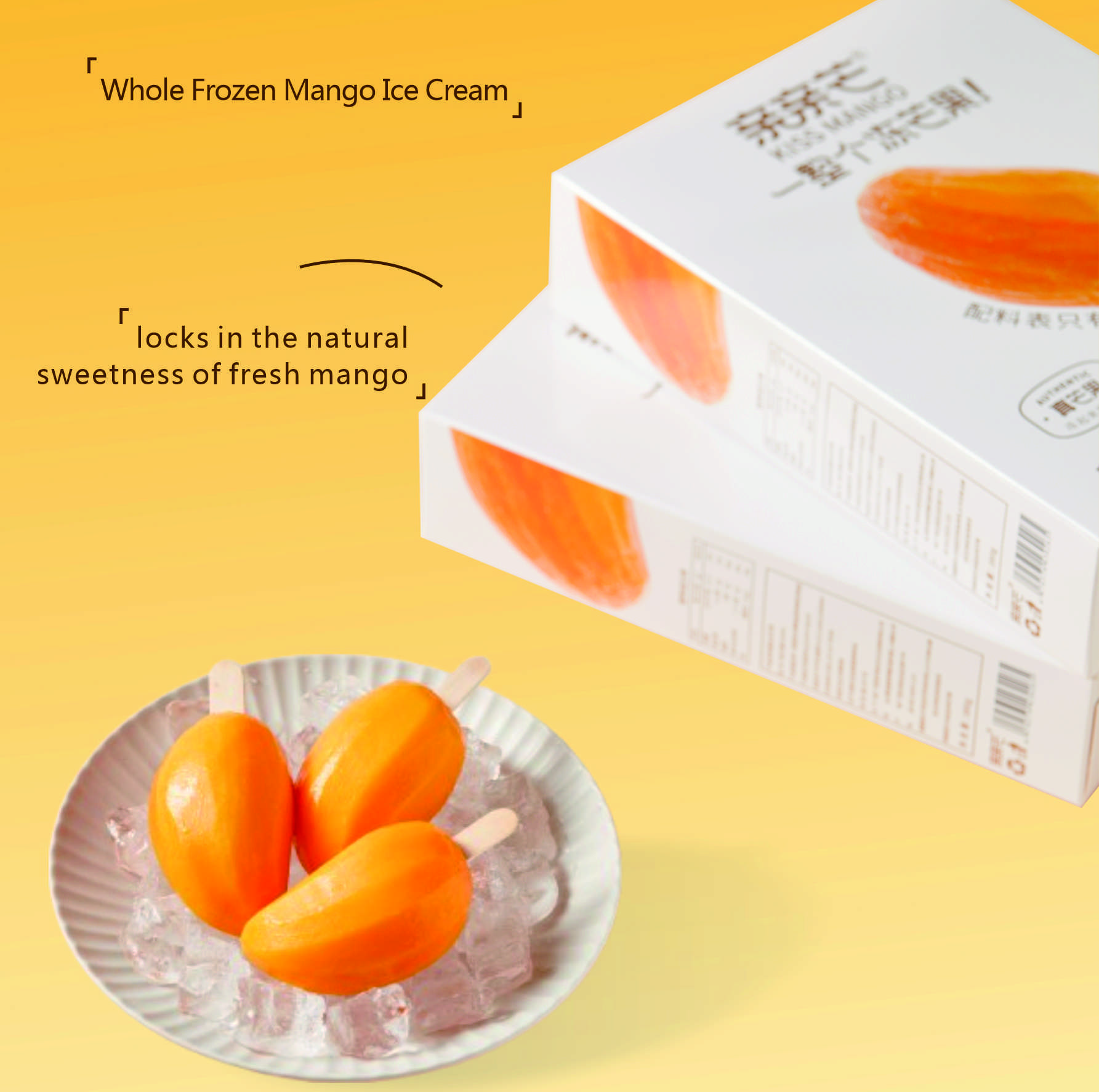 380g亲亲芒冻芒果冰淇淋380gQinqinmango Frozen Mango Ice Cream FDA/HACCP/ISO9001 最小起订100箱-QinQinMang