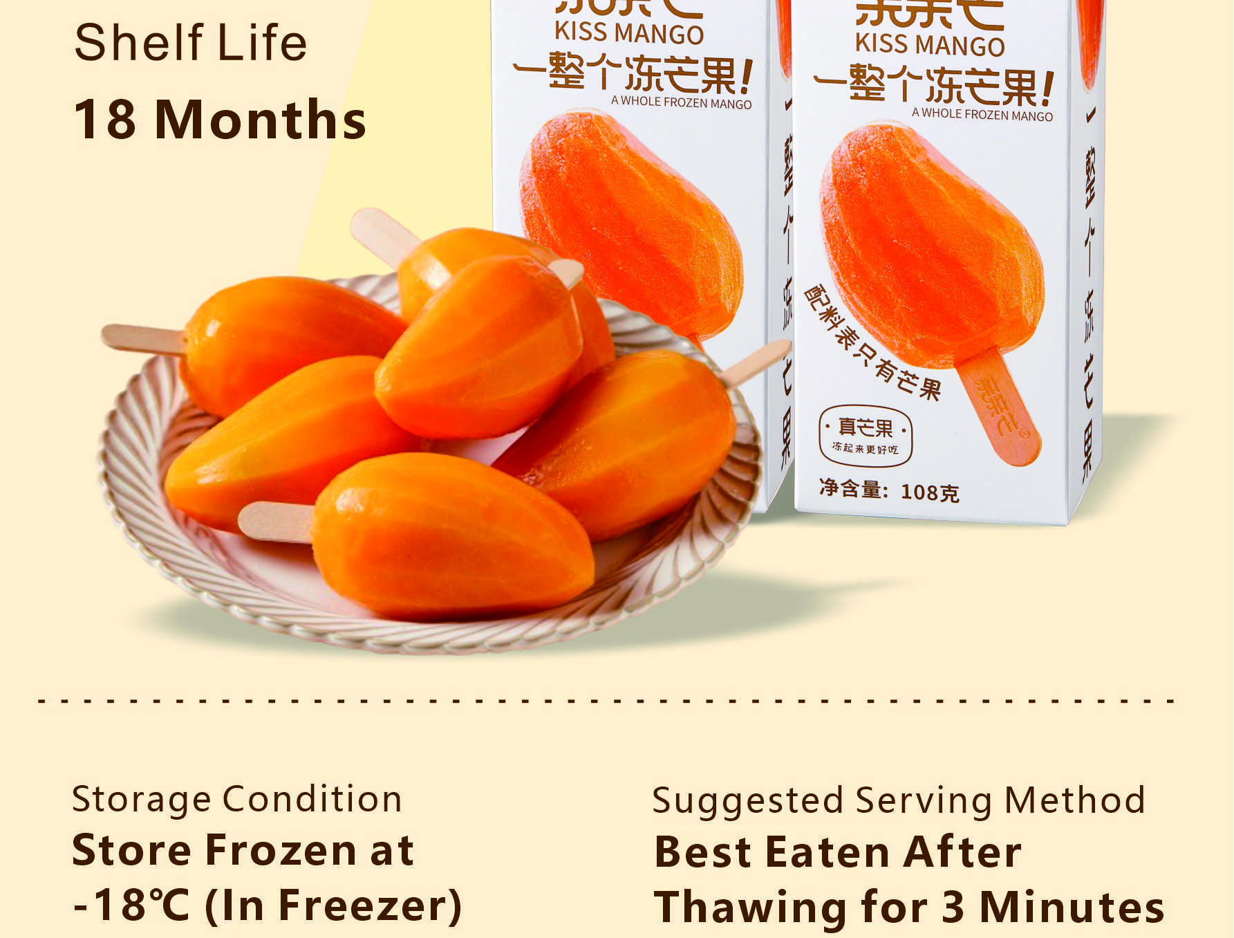 108g亲亲芒冻芒果冰淇淋108gQinqinmango Frozen Mango Ice Cream FDA/HACCP/ISO9001 最小起订100箱-QinQinMang