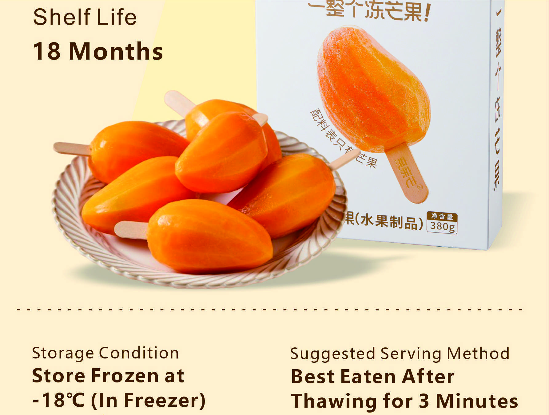 380g亲亲芒冻芒果冰淇淋380gQinqinmango Frozen Mango Ice Cream FDA/HACCP/ISO9001 最小起订100箱-QinQinMang