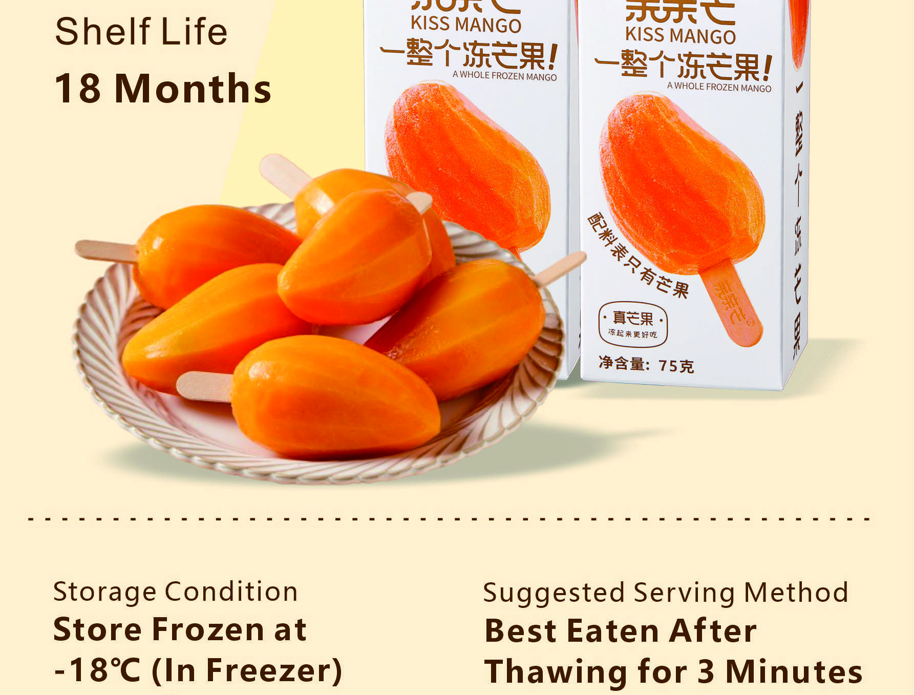 75g亲亲芒冻芒果冰淇淋75gQinqinmango Frozen Mango Ice Cream FDA/HACCP/ISO9001 最小起订100箱-QinQinMang