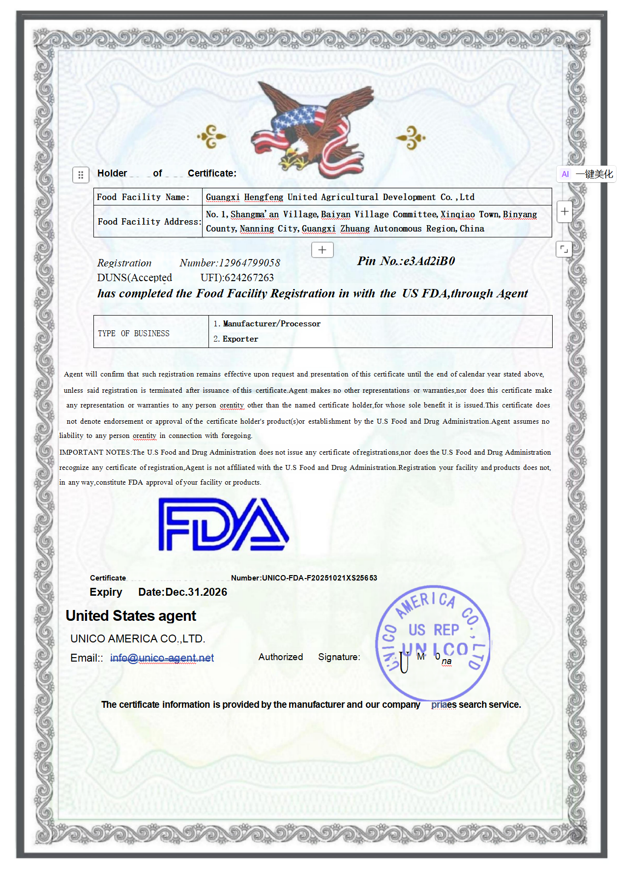 Qualifications Obtained