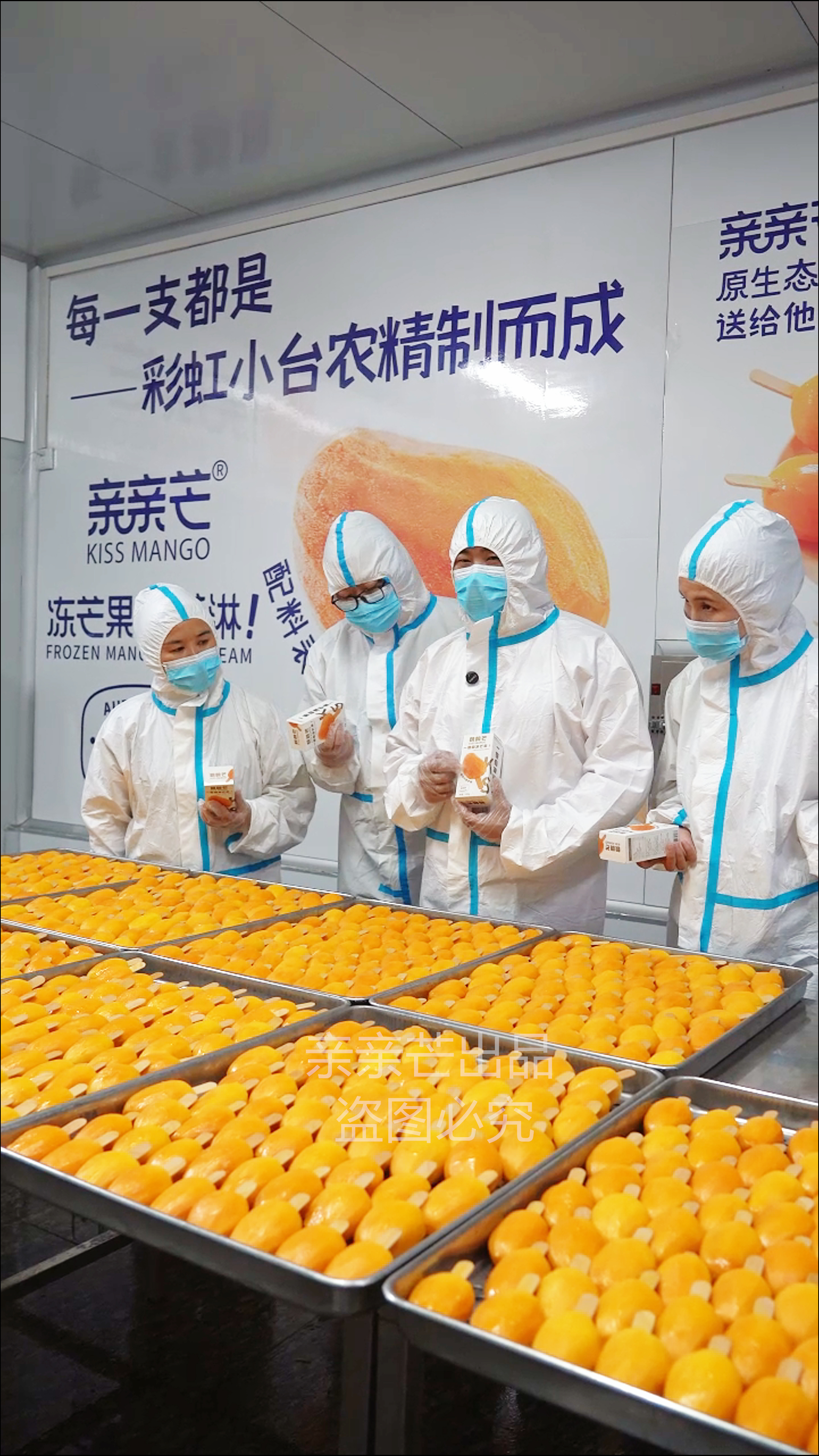 Qinqin Mango Shipping Standards-QinQinMang