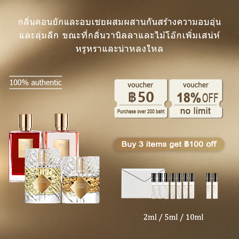 【ของแท้✓จัดส่งรวดเร็ว】Love,Don't Be Shy & Apple Brandy EDP 2ml/5ml/10ml น้ําหอม unisex กลิ่นติดทนนาน กลิ่นหอม น้ำหอมพกพา น้ำหอมขายดี น้ำหอมมินิ