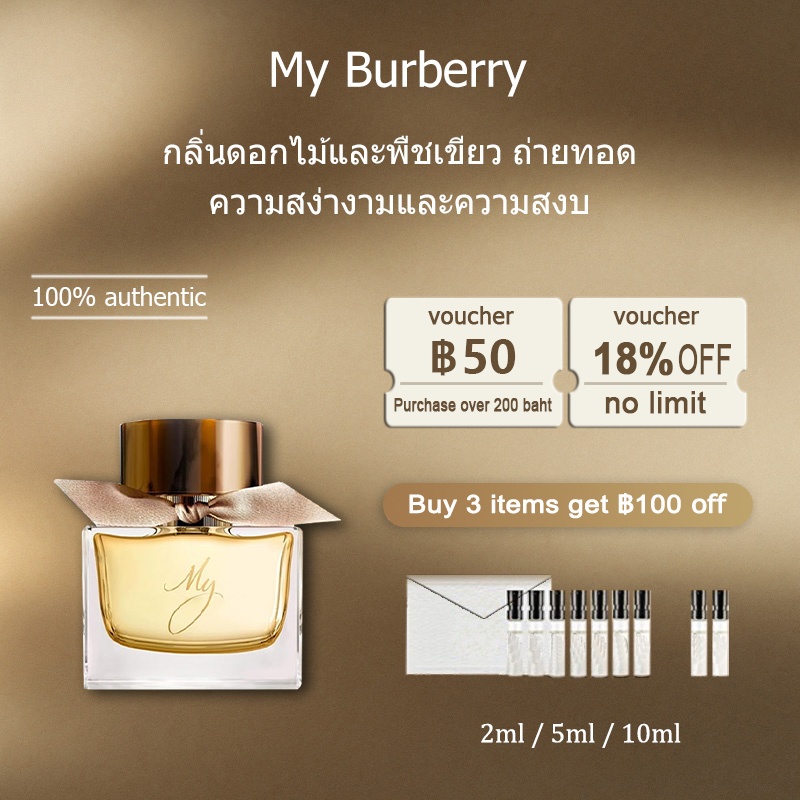 【ของแท้✓ติดทนนาน】 My yellow EDP 2ml / 5ml / 10ml น้ําหอมผู้หญิง น้ำหอม น้ำหอมพกพา พร้อมส่ง