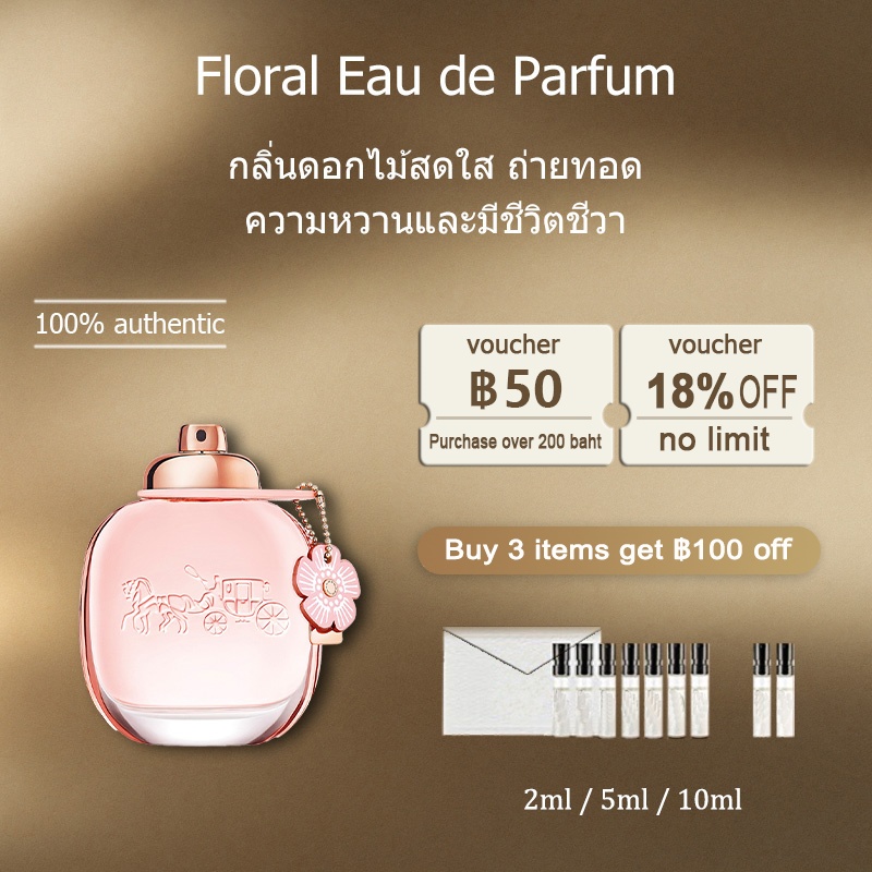 【ของแท้✓จัดส่งรวดเร็ว】Floral Eau de Parfum & New York Men EDT 2ml/5ml/10ml น้ําหอมชาย น้ําหอมผู้หญิง น้ำหอมพกพา  น้ำหอมมินิ กลิ่นติดทนนาน