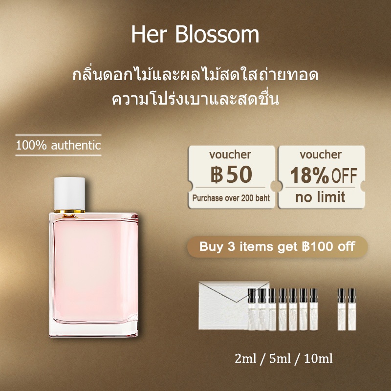 【ของแท้✓ติดทนนาน】 Her Blossom EDP 2ml / 5ml / 10ml น้ําหอมผู้หญิง น้ำหอมพกพา พร้อมส่ง ตัวอย่างน้ำหอมแบรนด์