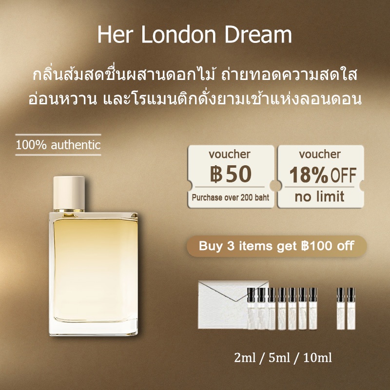 【ของแท้✓ติดทนนาน】Her London Dream EDP 2ml / 5ml / 10ml น้ําหอมผู้หญิง น้ำหอมพกพา พร้อมส่ง beauty fragrance