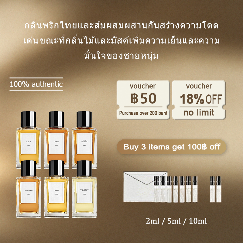 【ของแท้✓จัดส่งรวดเร็ว】Parade EDP & Black Tie & Reptile  EDP/Nightclubbing EDP 2ml/5ml/10ml น้ำหอมขายดี น้ําหอม unisex น้ำหอมพกพา กลิ่นติดทนนาน