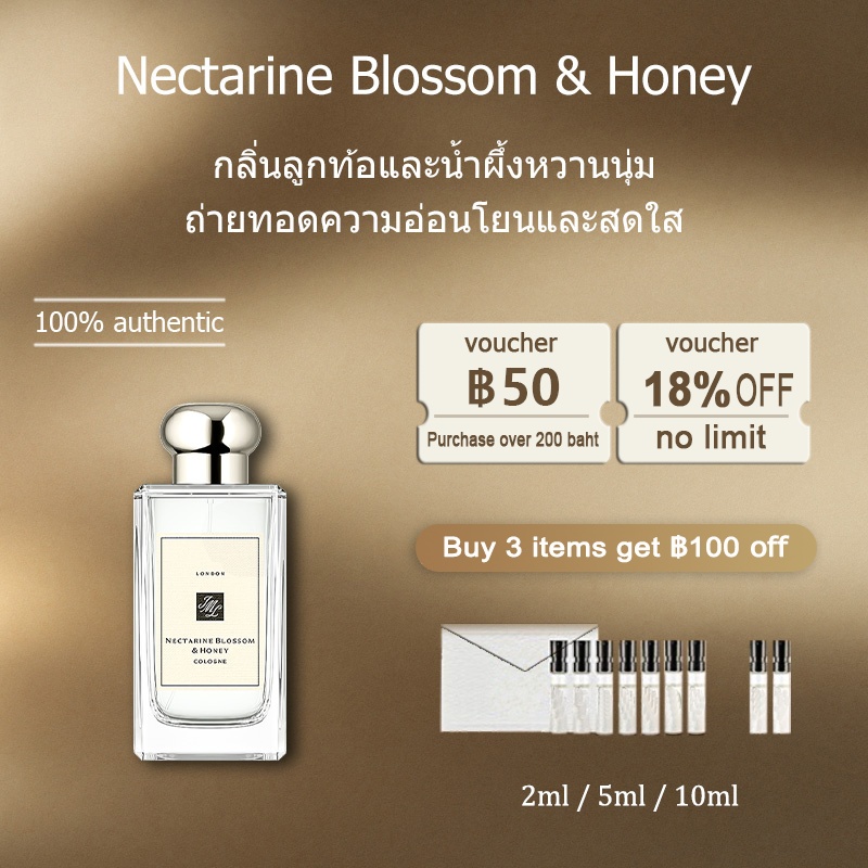 【ของแท้✓ติดทนนาน】Nectarine Blossom & Honey EDC 2ml / 5ml / 10ml น้ําหอม unisex ขนาดทดลอง น้ำหอมพกพา  น้ำหอมแท้แบ่งขาย น้ำหอมยอดนิยม