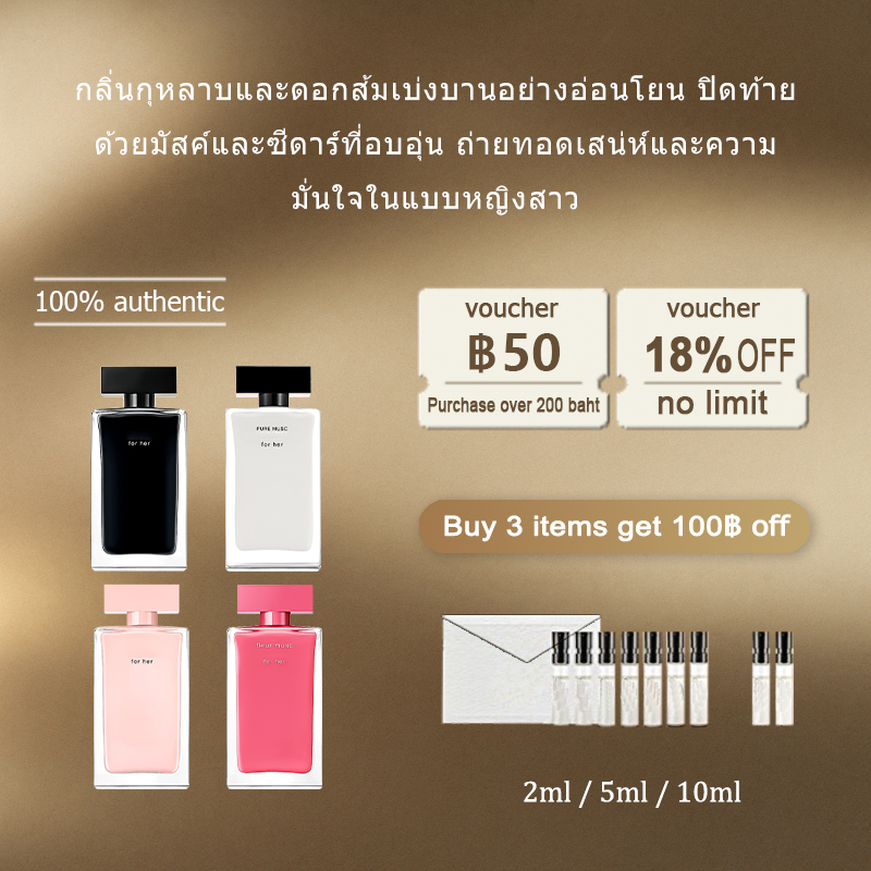 【ของแท้✓จัดส่งรวดเร็ว】for Her EDP & Fleur Musc for Her 2ml/5ml/10ml น้ําหอมผู้หญิง สินค้าขายดี ขนาดทดลอง น้ำหอมพกพา ติดทนนาน