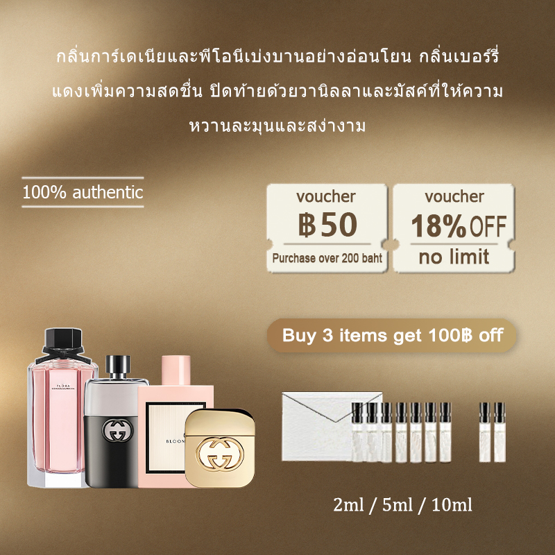 【ของแท้✓จัดส่งรวดเร็ว】  Flora by Gorgeous Gardenia & Bloom EDP 2ml/5ml/10ml น้ําหอมผู้หญิง น้ำหอมพกพา พร้อมส่ง น้ําหอมเสน่ห์ ขนาดทดลอง น้ำหอมมินิ