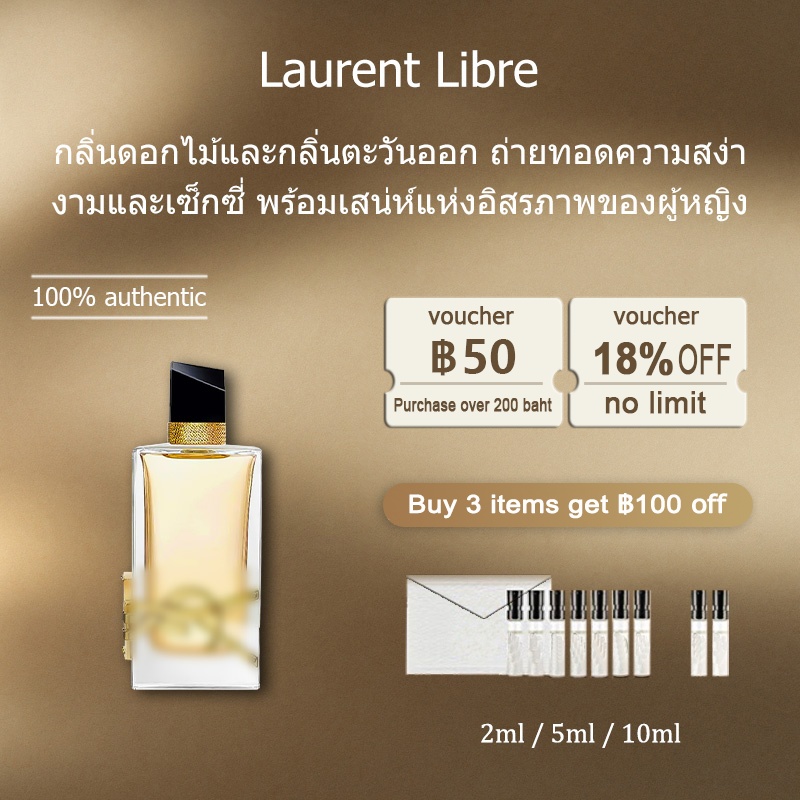 【ของแท้✓ติดทนนาน】Libre EDP 2ml / 5ml / 10ml น้ําหอมผู้หญิง น้ำหอมพกพา พร้อมส่ง กลิ่นติดทนนาน น้ำหอมขายดี 