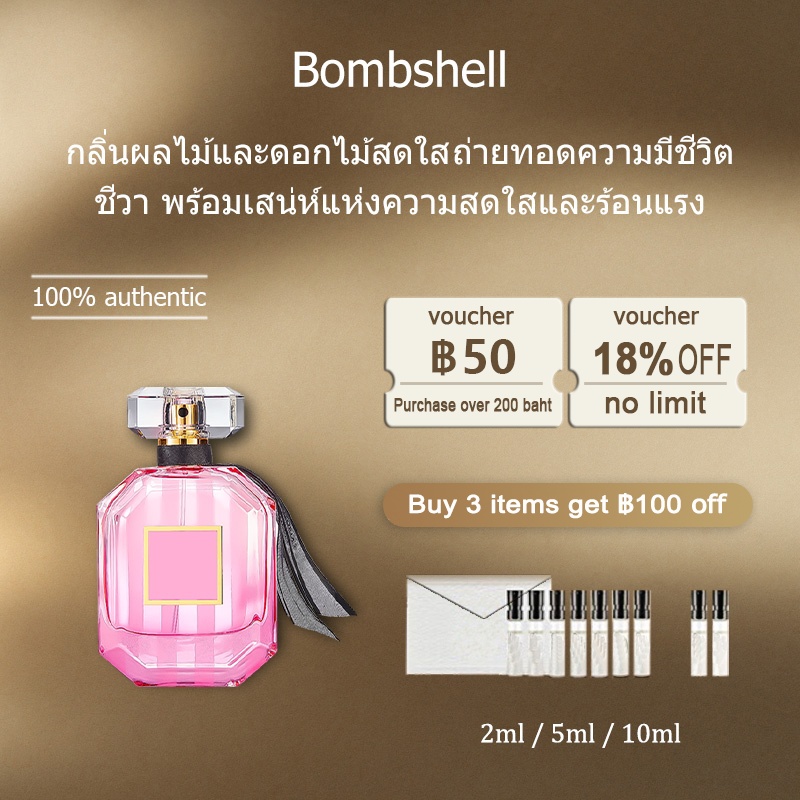 【ของแท้✓ติดทนนาน】 Secret Bombshell EDP 2ml / 5ml / 10ml น้ำหอมยอดนิยม น้ําหอมผู้หญิง น้ำหอมแฟชั่น น้ำหอมมินิ กลิ่นติดทนนาน น้ำหอมพกพา